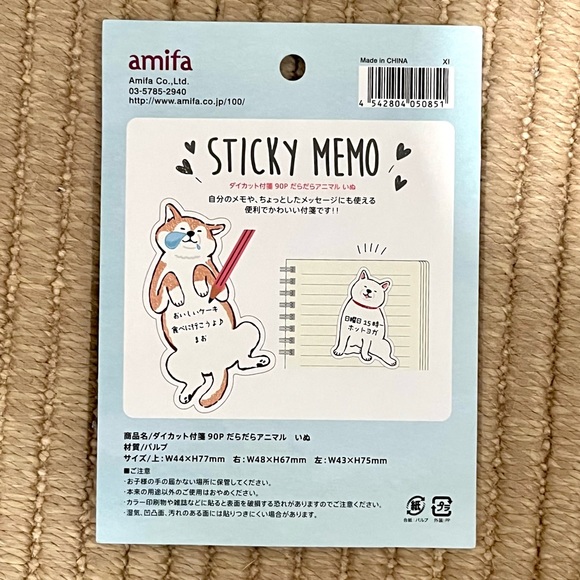 π·οΈ kawaii sleepy dog sticky note set - Picture 8 of 12
